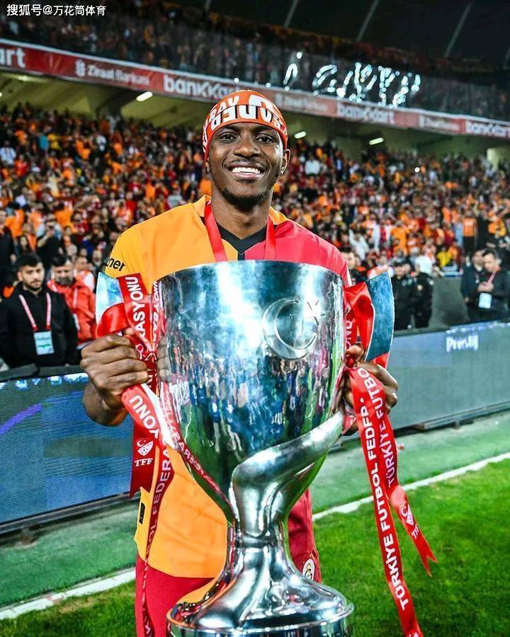 穆里尼奥压力倍增！7500万欧创土超纪录，加拉塔萨雷豪购奥斯梅恩